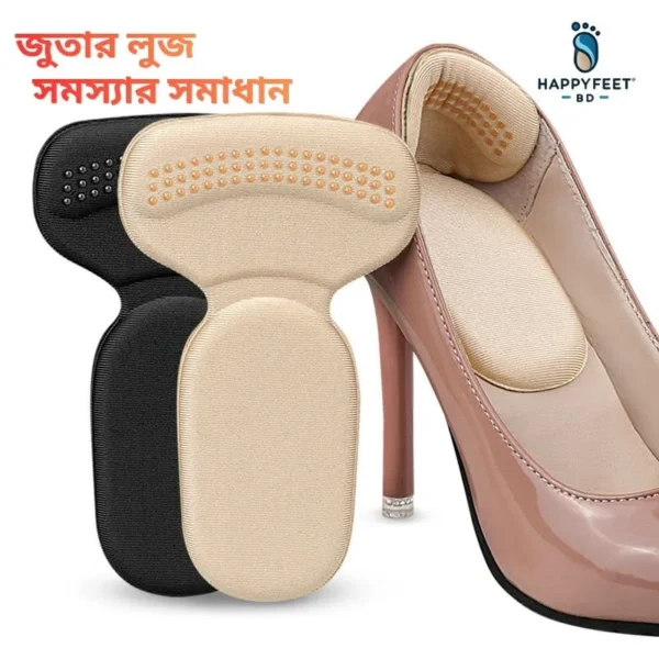 T- Shape Insole Pad ( 2 pair 4 pcs )